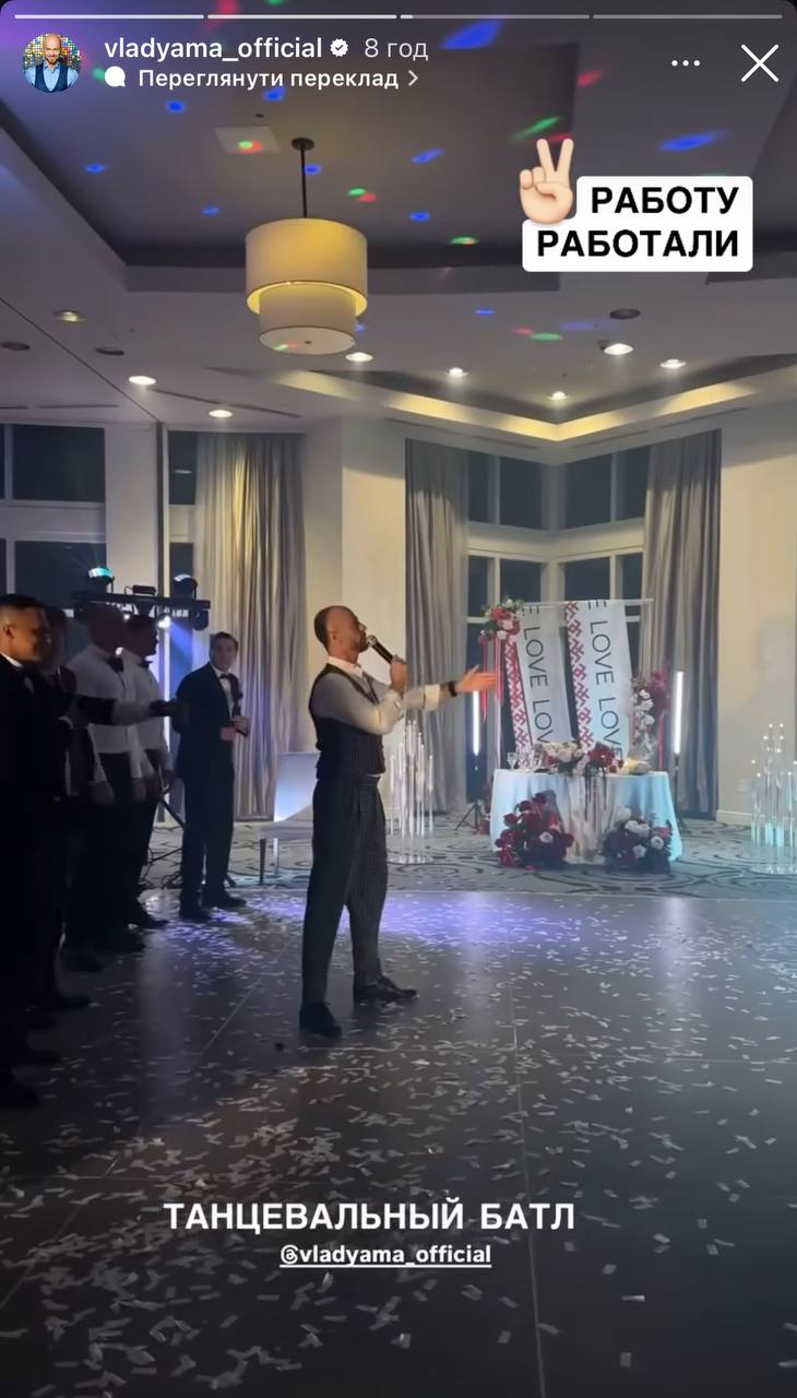 Влад Яма показал, как волонтерит в США: ведет свадьбы на русском языке и танцует под Сердючку